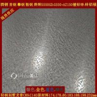 冷弯薄壁C89轻钢别墅型材G550镀铝锌原料轻钢龙骨材料