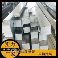 Q235C冷拉方钢现货 用于机械制造业 切割零售 加工性能好 尺寸定制