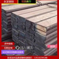 供应【清远】20*12扁钢 Q235B扁钢镀锌加工