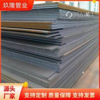 内江420钢板 GH3128钢板 产品用途 碳钢板厚板零割