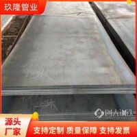 忻州06cr13钢板 M-400钢板 可承受耐低温 加工切割批发