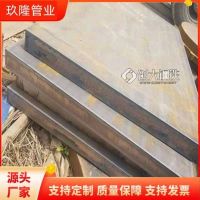 黄山14cr17ni2钢板 GH2132钢板 现货规格全 坚固耐用可定做尺寸