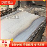 芜湖NO8926钢板 K-500钢板 钢材一站式采购 批发零售规格多样