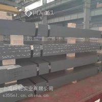 Q355D低合金钢板宝钢出厂原平板耐低温零下20度冲击上海库存