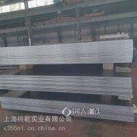 宝钢产原平板Q355D牌号低合金钢板1500宽3米/6米耐低温钢材