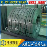 SAPH440 宝钢股份标准 热轧板卷 模具冲压 量产/试模 0.9*1250