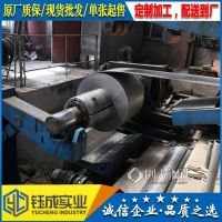 B380CL 宝钢股份标准 热轧板卷 模具冲压 量产/试模 0.5*1250
