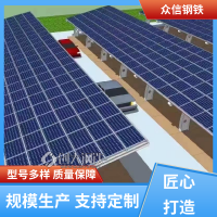 南京市防水光伏发电屋顶锌铝镁打孔水槽配件定制