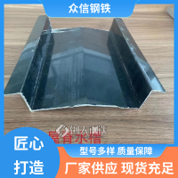 福建省防水光伏发电屋顶铝合金W型水槽配件定制