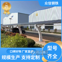 九江市屋顶加装光伏阳光房铝合金W型水槽配件发货