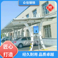 台州市景区光伏发电车棚高锌层锌铝镁热镀方管定制