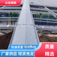 九江市防水光伏发电屋顶锌铝镁镀锌方管水槽当天发货