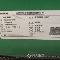 四 川 成 都 Q460/Q550/Q690 高强度钢板 分零 加工 配送