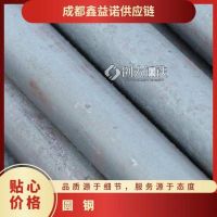 普圆 承受压力大 Q235B不锈钢圆钢 支持切割加工