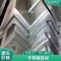 不锈钢异型钢 异型材 工字钢折弯焊接加工 H型钢
