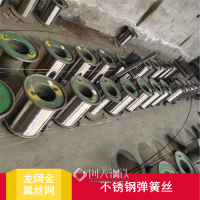 龙阔丝网多种规格本色不锈钢弹簧丝 医疗器械高塑性全软线