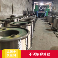 多种材质银色航空航天不锈钢弹簧丝 龙阔丝网可定制全软线