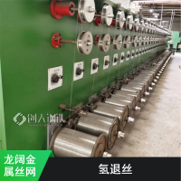 丝径2mm钢针原色氢退丝 龙阔丝网支持定制线径均匀全软线