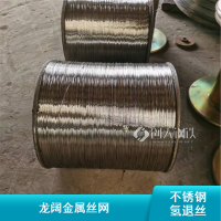 201不锈钢氢退丝 龙阔金属丝网多规格不锈钢软丝线材
