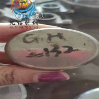 九銘特鋼 鎳鈷合金GH188 國(guó)產(chǎn)Haynes128鍛件 GH5188化學(xué)成分