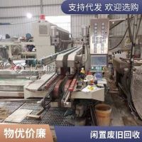 广州化龙***工厂拆除回收 长期收购闲置机械设备 热情服务