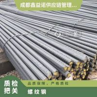 螺纹钢批发厂家 预应力混凝土用 钢材规格全 可加工