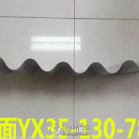 西安YX35-130-780型墙面彩钢板 压型钢板