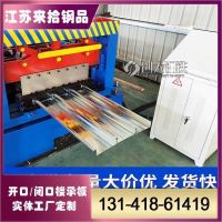 杭州高立边 0.9mm铝镁锰 金属屋面板 YX65-430型号 深灰色氟碳漆