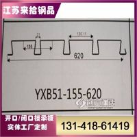 钢结构工程 江苏 福州YXB35-125-750型彩钢板
