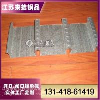 0.03mm厚宁波YX35-190-950型压型钢板 楼承板 彩钢板