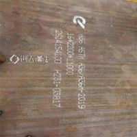 必达信通直销S275J2欧标低合金钢板 A36钢板可切割加工质量保障