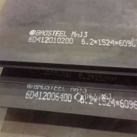 重庆双金属复合板直发工厂 12+6堆焊耐磨钢板