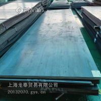 09CuPCrNi-A高耐候钢板 抗腐蚀钢板 铁路用耐腐蚀钢板