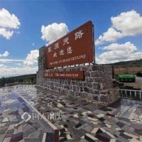 上海耐候钢板幕墙spa-h红锈钢板镂空刻字景观造型户外园林雕塑