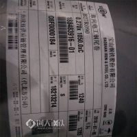 貴州云巖高性能無取向硅鋼B35AHV1700規(guī)格0.35*1000*C定制牌號