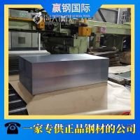 寶鋼 冷彎性能好 電工鋼鋼卷M125-35P5硅鋼 適用電器工控生產(chǎn)