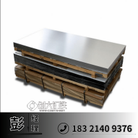 MTS75Y018-M50W470H馬鋼標(biāo)準(zhǔn)M50W470H***電工鋼 M50W470H