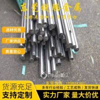 供應(yīng)ML20MnVB冷鐓鋼棒 ML15MnVB圓鋼棒 冷鐓圓鋼 磨光棒 規(guī)格*** 可零切