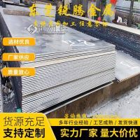 供應(yīng) ML08AL冷鐓鋼板 ML04AL冷鐓鋼板材 冷擠壓用鋼 規(guī)格*** 切割加工