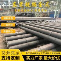 供應(yīng)ML15Mn冷鐓鋼棒 ML45冷鐓鋼圓鋼 磨光棒 冷擠壓用鋼材 規(guī)格***可零切