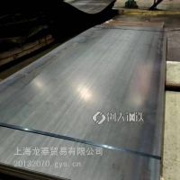 高耐候钢板 Q450NQR1 抗腐蚀钢板