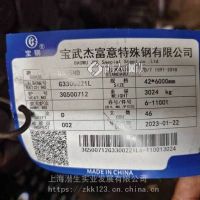 Q355D宝钢线材 宝武中南 新能源用线材