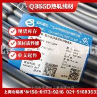 Q355D冷拉线材 热轧线材 低合金线材8/10/12/14/16/18/20mm
