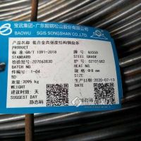 上海熙南现货 宝特Q355D 耐低温线材 低合金盘圆 可零割 可拉直
