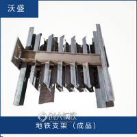 路基h型钢立柱-声屏障构柱-方钢圆管钢板预埋件