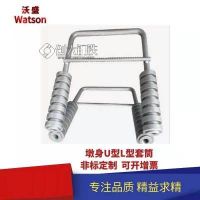 沃盛供应高铁U型套筒 墩身套筒 角钢加工多元合金共渗防腐