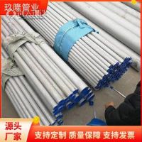 405无缝管 玖隆管业 420钢管 柴油机用 机械制造用