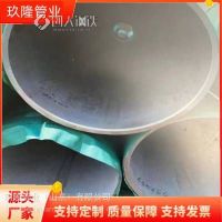 34crnimo6無縫管 玖隆管業(yè) 2cr13鋼管 化工機(jī)械用 機(jī)械設(shè)備用