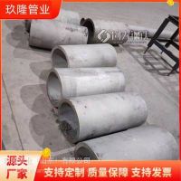 0cr17无缝管 玖隆管业 4cr13钢管 流体输送用 ***