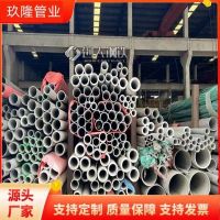 0cr17无缝管 玖隆管业 431钢管 节约材料 切割下料